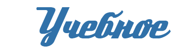 Сессия под ключ для студентов Teachbase